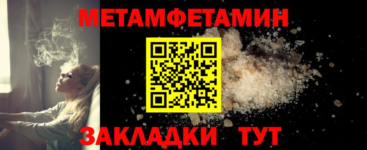 Конаково  Амфетамин VHQ  Amphetamine  Вход с VPN 