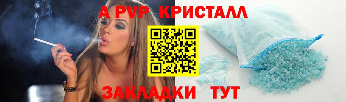 LSD-25  Амфетамин   НБОМе  Вход с VPN  Гашиш  Конаково  ГАШ  Меф МЯУ МЯУ кристаллы 