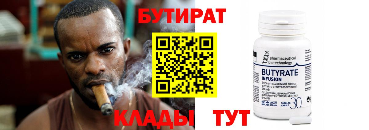 Вейп ТГК Конаково