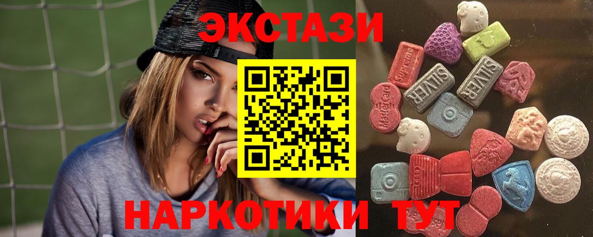 omg онион  Вход с VPN  Ecstasy  Ecstasy mix  Конаково  Ecstasy louis Vuitton 