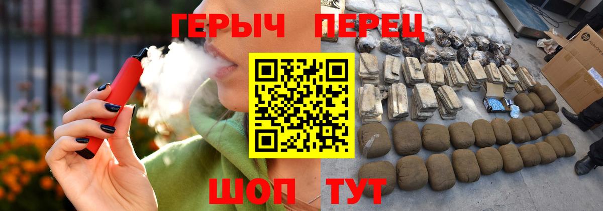 Конаково  ГЕРОИН афганец  Вход с VPN 