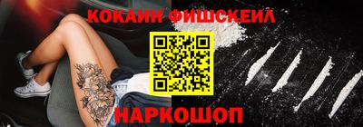 меф VHQ Краснознаменск