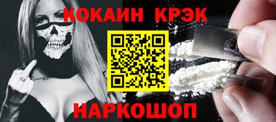 меф VHQ Краснознаменск
