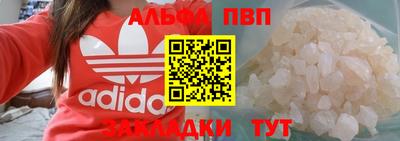 прущие крисы Краснокаменск