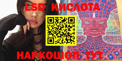 прущие крисы Краснокаменск