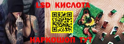 ECSTASY Комсомольск-на-Амуре