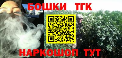 меф VHQ Краснознаменск