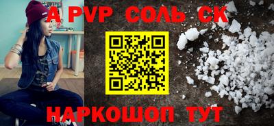 MESCALINE Конаково