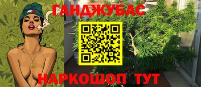MESCALINE Конаково