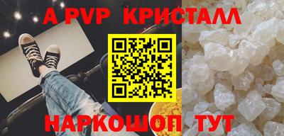 jwh Коммунар