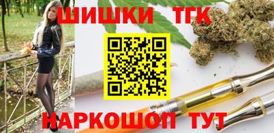 MESCALINE Конаково