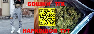 прущие крисы Краснокаменск