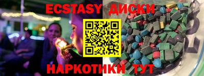 MESCALINE Конаково