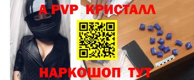прущие крисы Краснокаменск