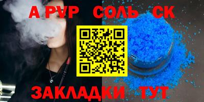 ECSTASY Комсомольск-на-Амуре