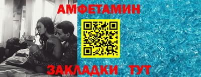 прущие крисы Краснокаменск
