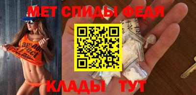 прущие крисы Краснокаменск
