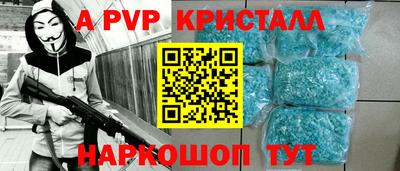 меф VHQ Краснознаменск
