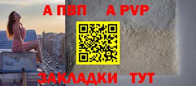 прущие крисы Краснокаменск