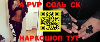 jwh Коммунар