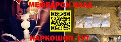 прущие крисы Краснокаменск