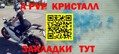 jwh Коммунар