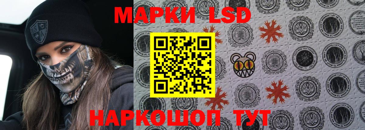 Лсд 25 экстази кислота Конаково