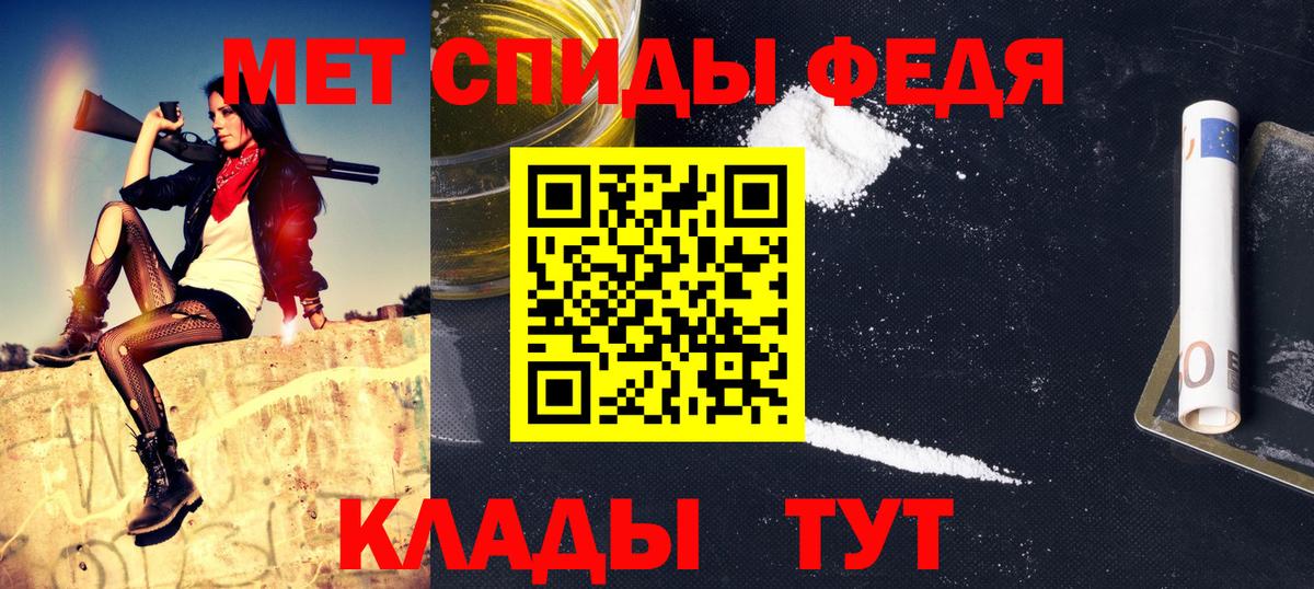 Конаково  МЕТАМФЕТАМИН пудра  МЕТАМФЕТАМИН пудра  Метамфетамин  Вход с VPN 