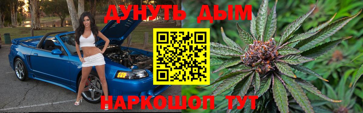Канабис VHQ  Марихуана THC 21%  Конаково  Вход с VPN  Бошки марихуана план 
