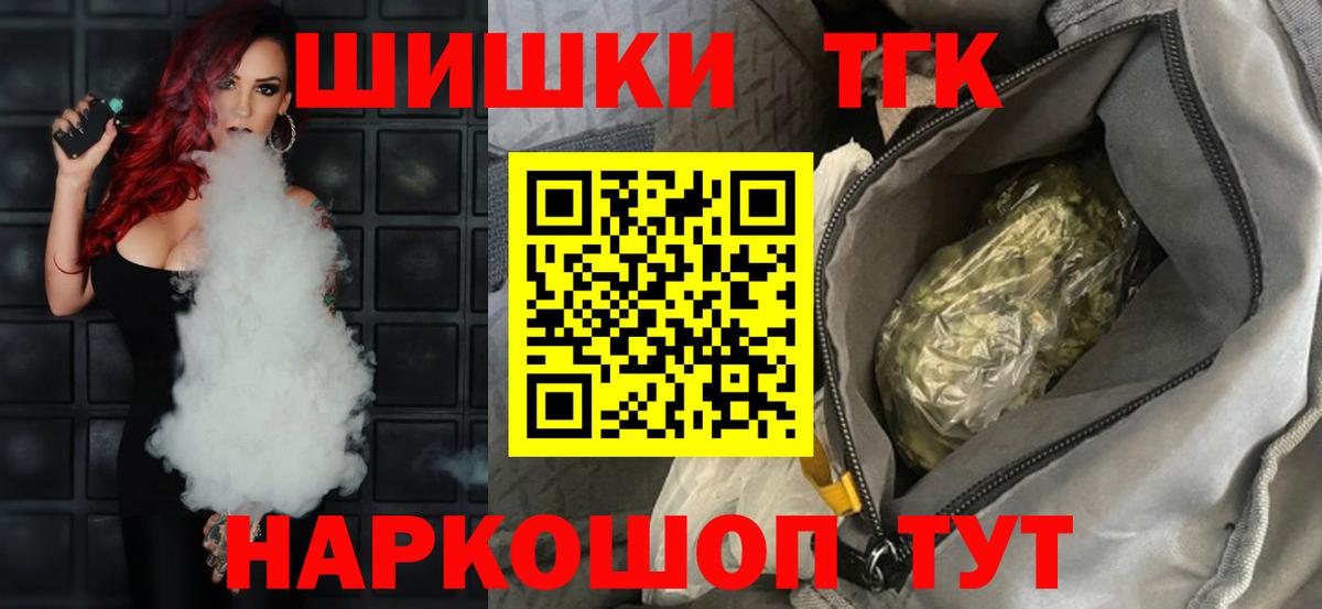 Каннабис марихуана Конаково